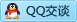 QQ在线咨询1003552119